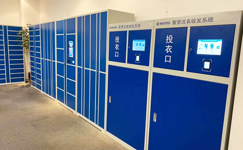 RFID技術(shù)應(yīng)用于醫(yī)療被服管理