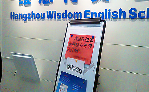 RFID技術(shù)應(yīng)用于培訓(xùn)機構(gòu)人員定位 RFID技術(shù)應(yīng)用于培訓(xùn)機構(gòu)人員定位