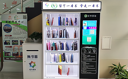 今日，世界讀書(shū)日之RFID圖書(shū)館智能書(shū)架的管理應(yīng)用