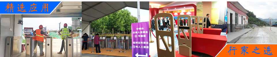 高性價(jià)比RFID讀寫器+定制天線｜人員定位簽到車輛進(jìn)出稱重管理技術(shù)方案 - RFID手持終端應(yīng)用專家