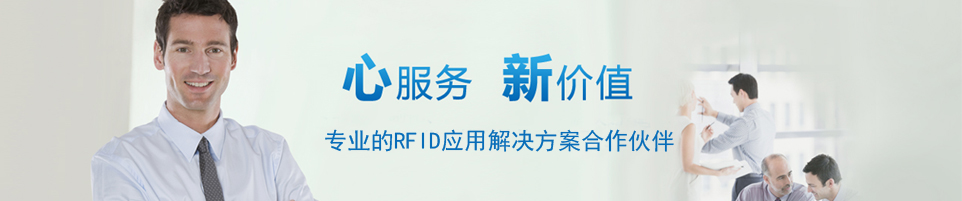 RFID技術(shù)：機(jī)場工具管理的智能化升級